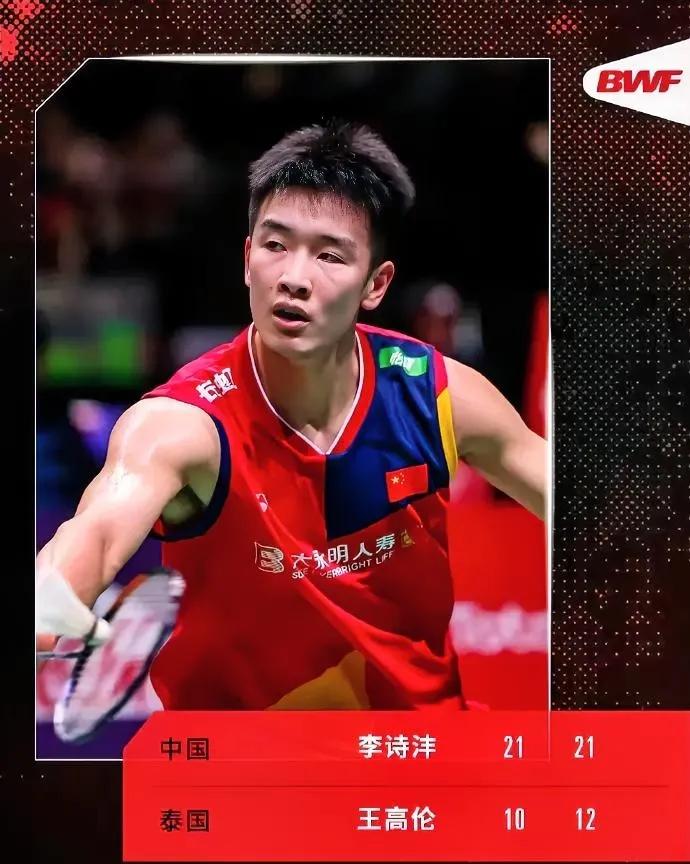 李诗沣高歌猛进

羽毛球世锦赛开赛仅两天，中国男单就折损两员大将，赵俊鹏0:2不