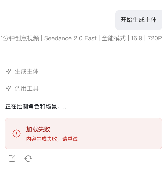微博这个创作中心貌似挂了啊，重试了好多次都不行…… 