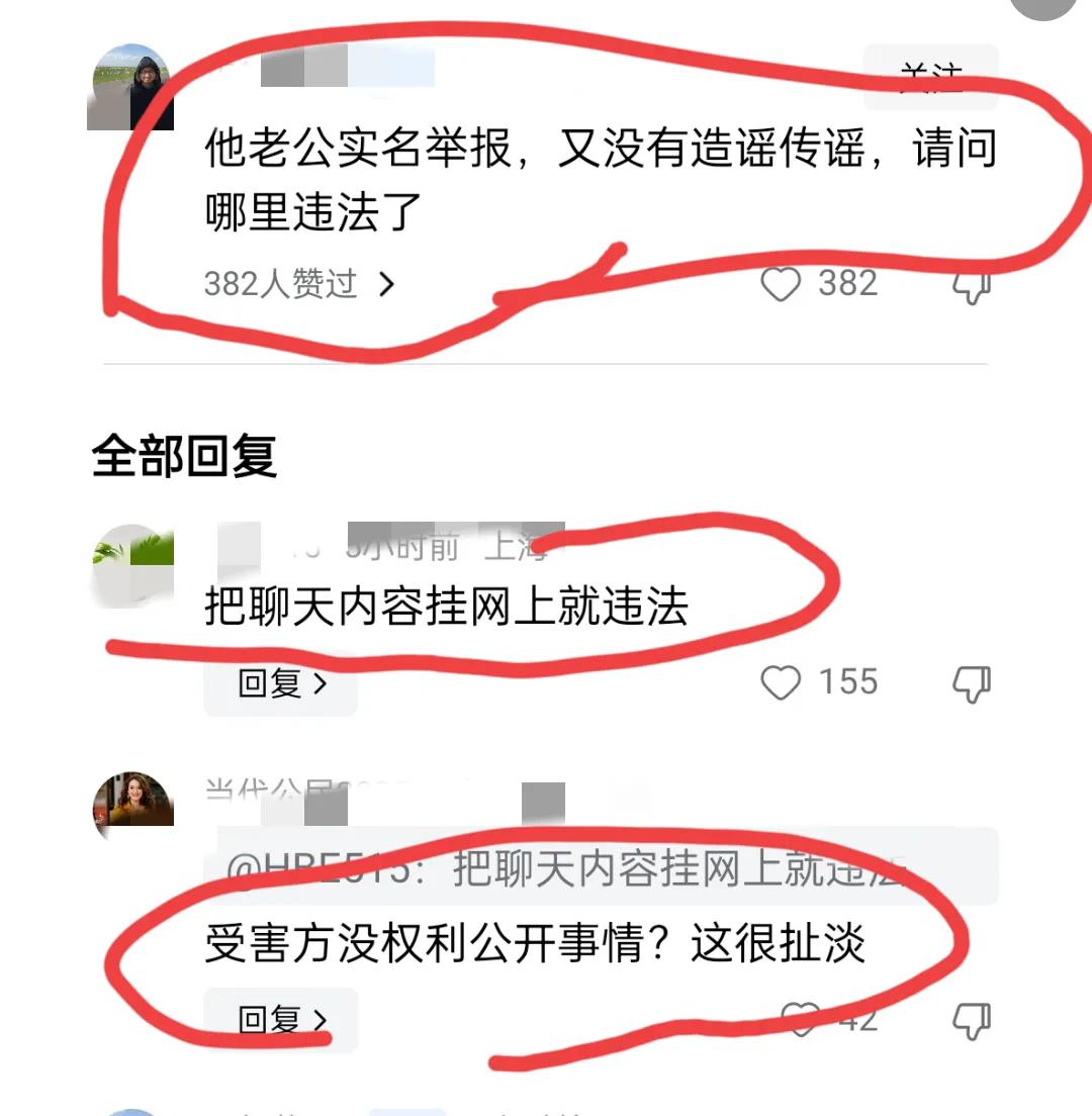 上海女教师的老公涉嫌违F或构成FZ。

昨天大家还在讨论女教师是不是涉嫌犯Z的时