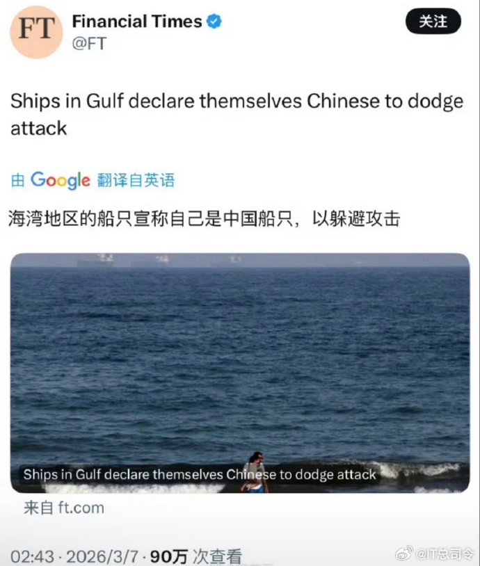 坏了，原来吴京说的是真的