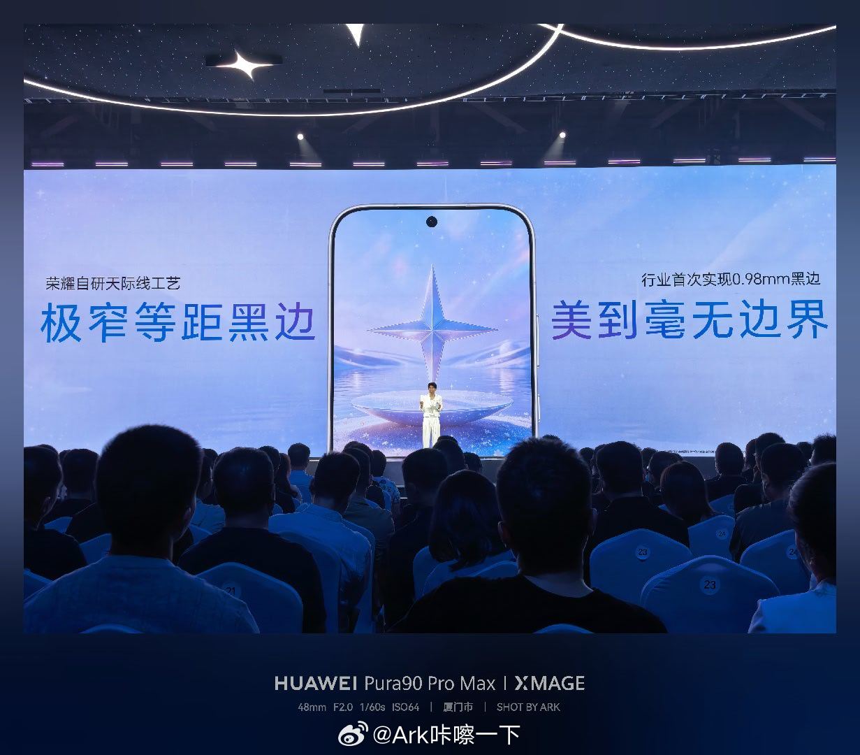 网太差了，看看荣耀600系列的BIM区，无敌了 