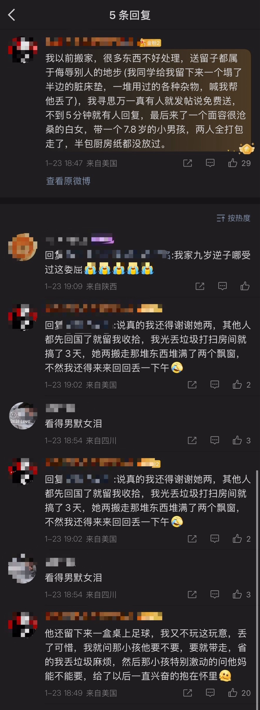 🔻感谢在美网友分享。🔻哎。美国人在线求助热点现场海外新鲜事