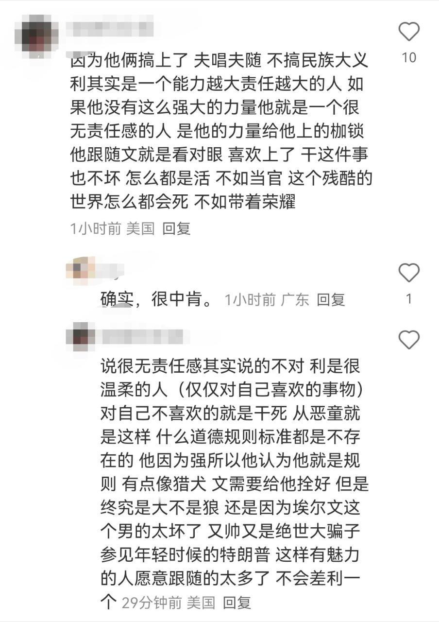 2211【】求拖把解饼解不用利给饼贴金教程，有没有可能，利维是有主观能动性的人不