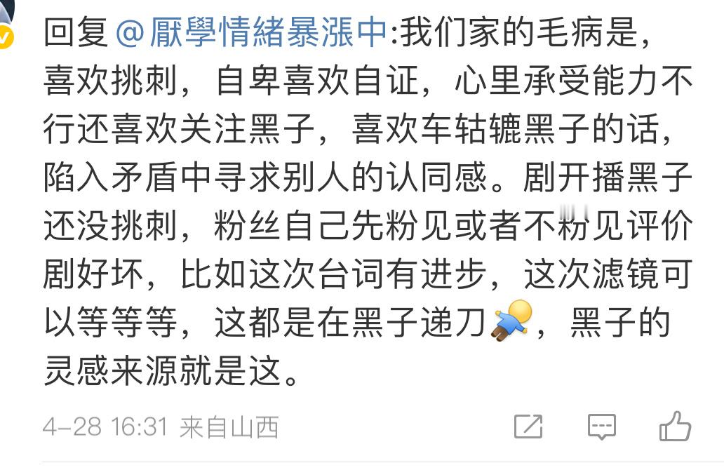 精准总结[淡淡的][淡淡的][淡淡的] ​​​