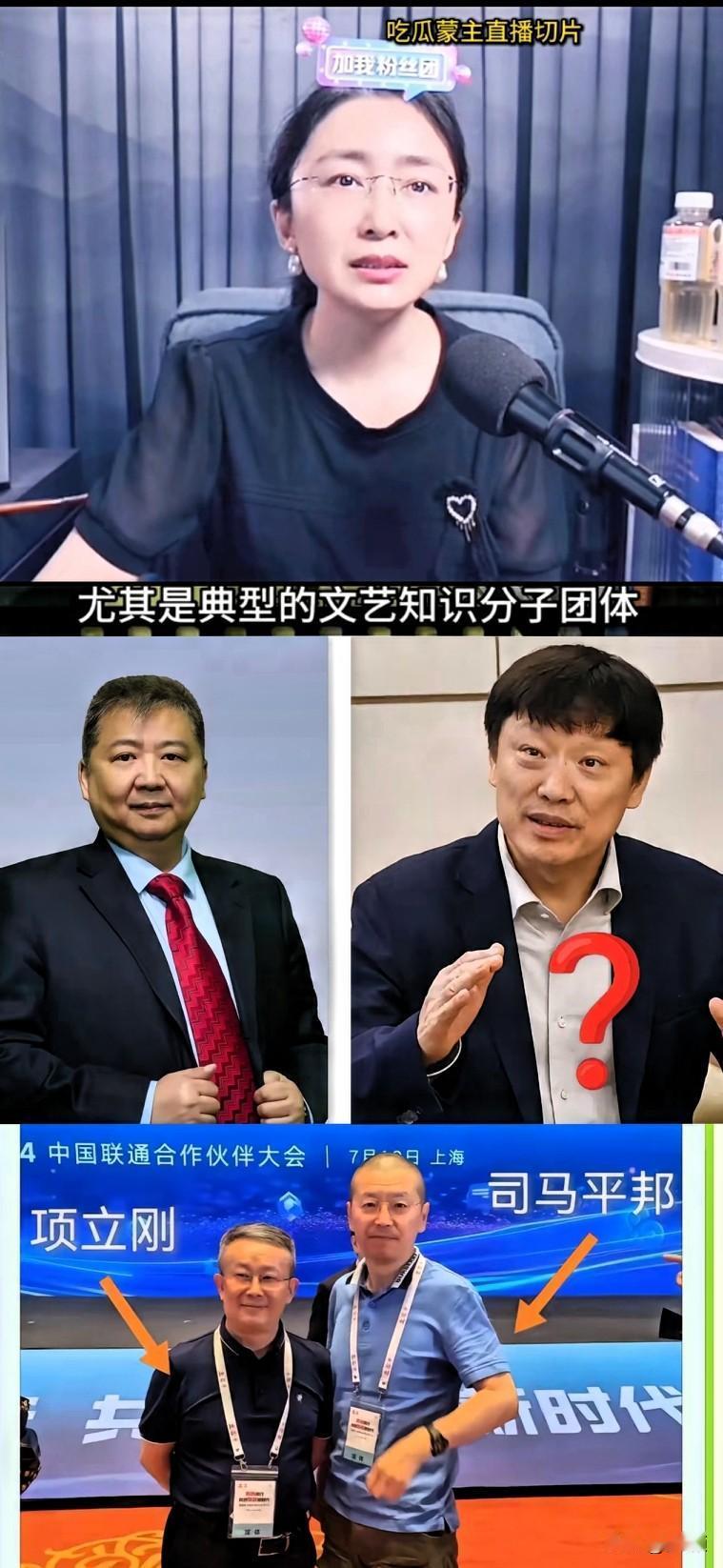 这回算是看明白了，盟主这一铲子下去，直接把某些人的“老底”给掀了个底朝天。
看看