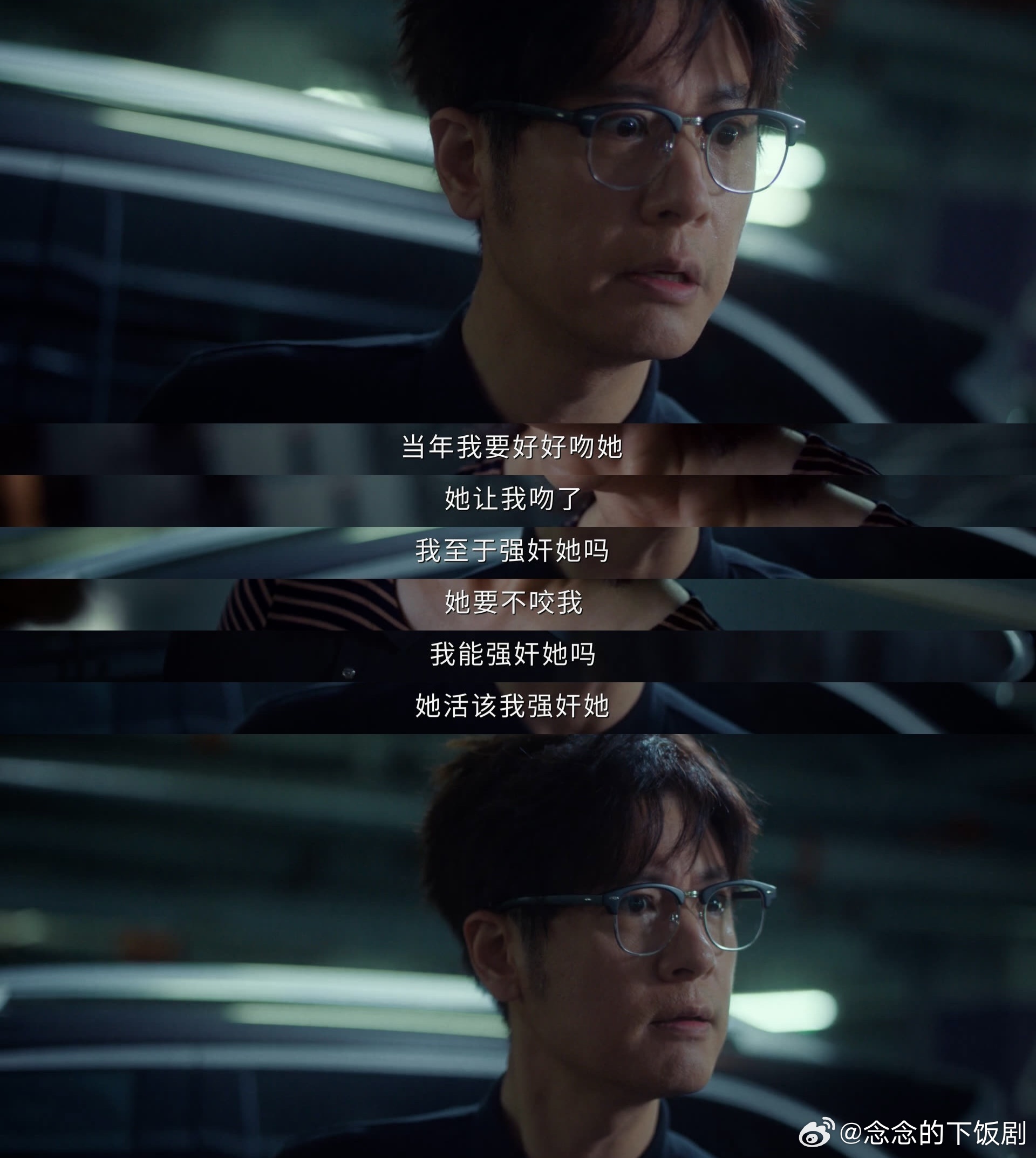 昨夜将至反派掀桌了昨夜将至真被昨夜将至孙海涛给气到了！赵晓琪一家遭遇好惨，正派刚