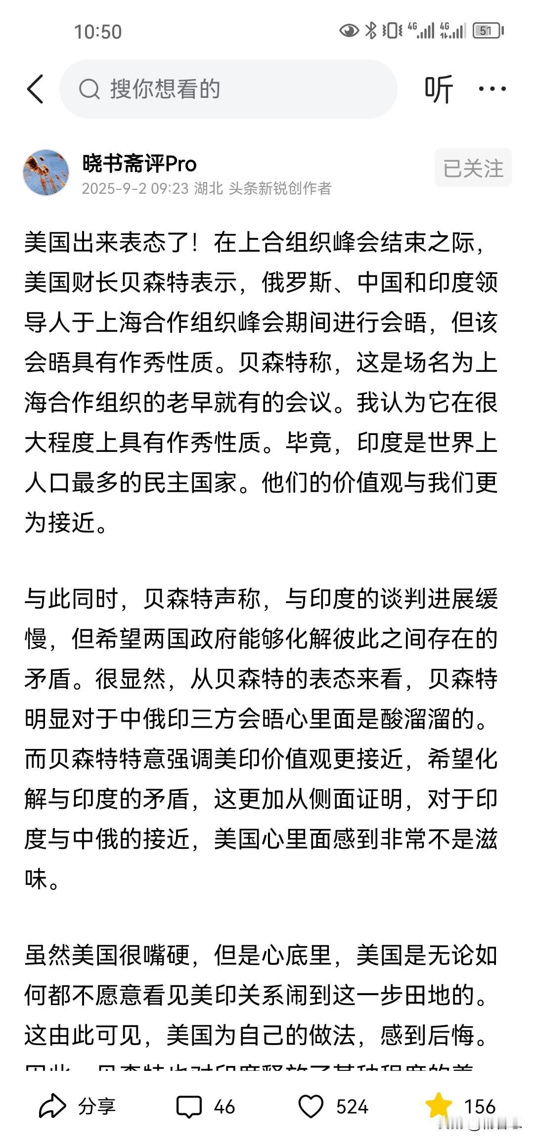 抛开各种意见，各种槽点不谈，如果中俄印三国联合起来确实是天下无敌啊。，不管是经济