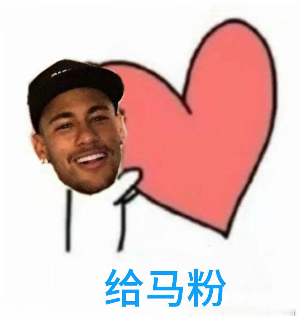 内少球技确实