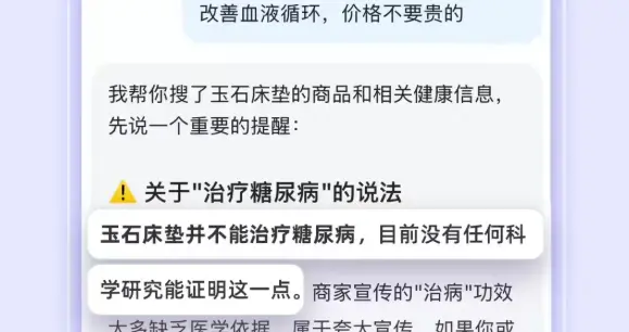 千问官宣与淘宝全面打通：支持商品挑选、对比及下单购买