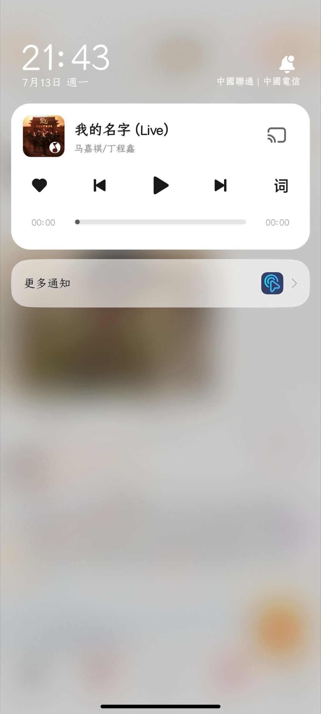 团建选小名字其实是命中注定 