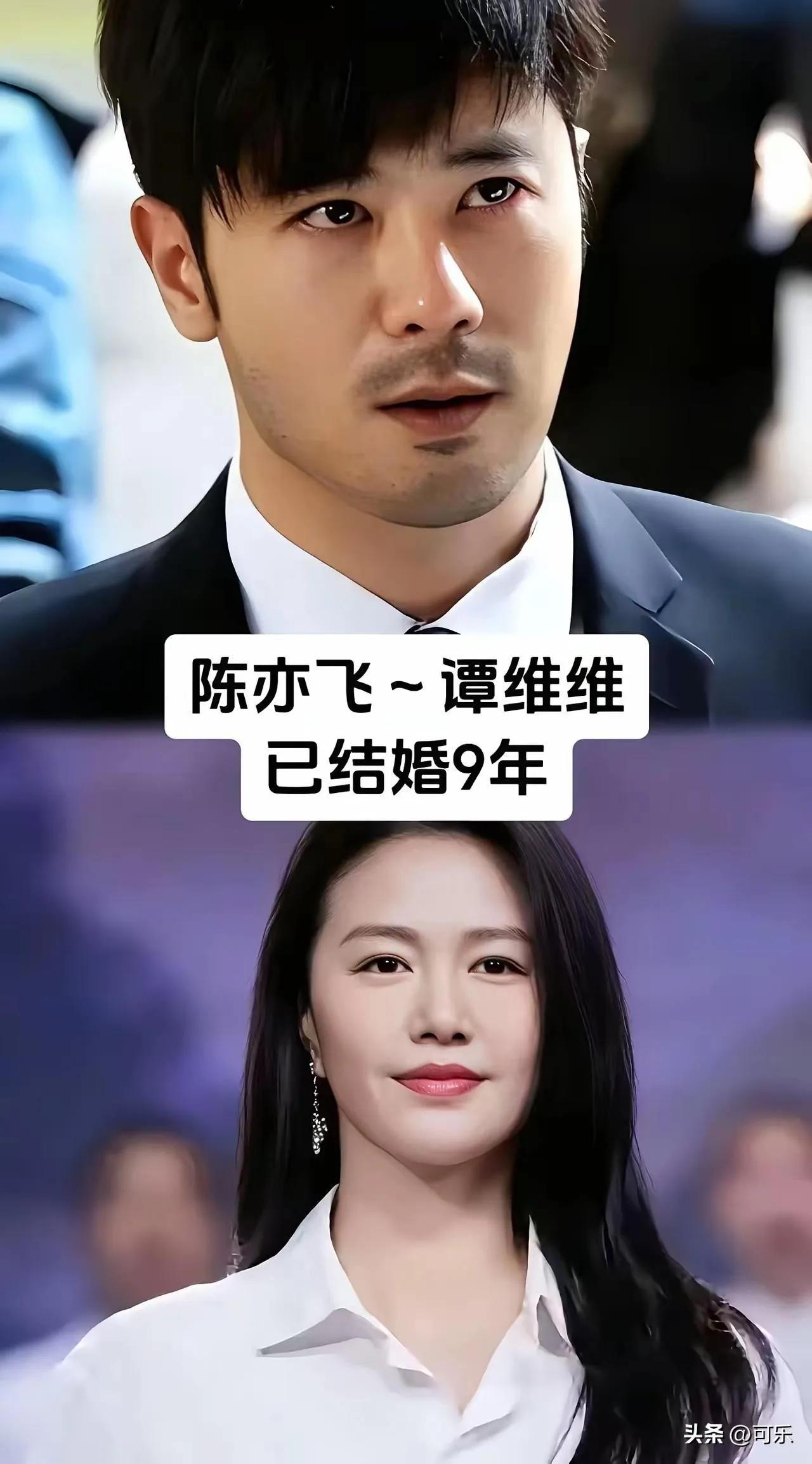 多年相伴的婚姻太让人感动。
谭维维与陈亦飞的婚姻展示了真正的平等与互补。陈亦飞在