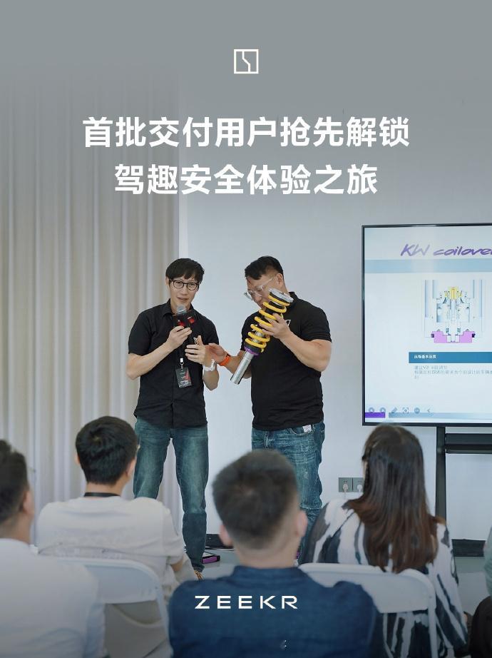 极氪001 五周年纪念版 首批交付现已正式开启上市两天就售罄极氪猎装