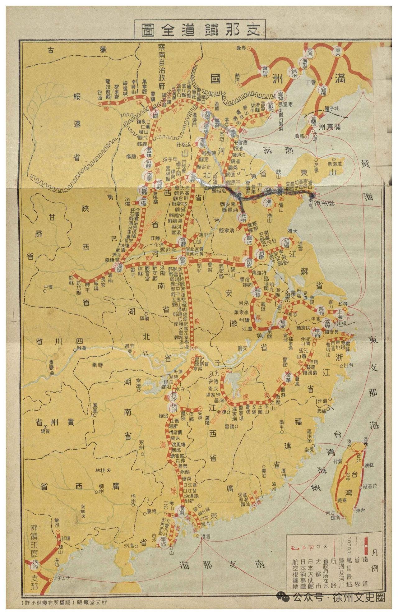 近日，我看到一张1938年日本出版的《中国铁道全图》，它直观展现了抗战前中国铁路