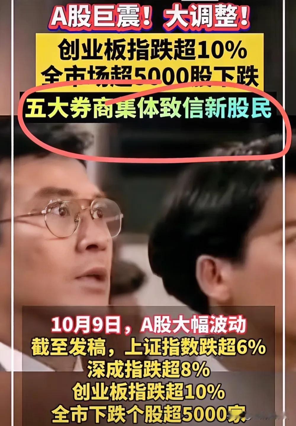 没离场的今晚是睡不好了，明天还有的救吗？

趁天黑没人看见，去烧柱香吧，据说晚上