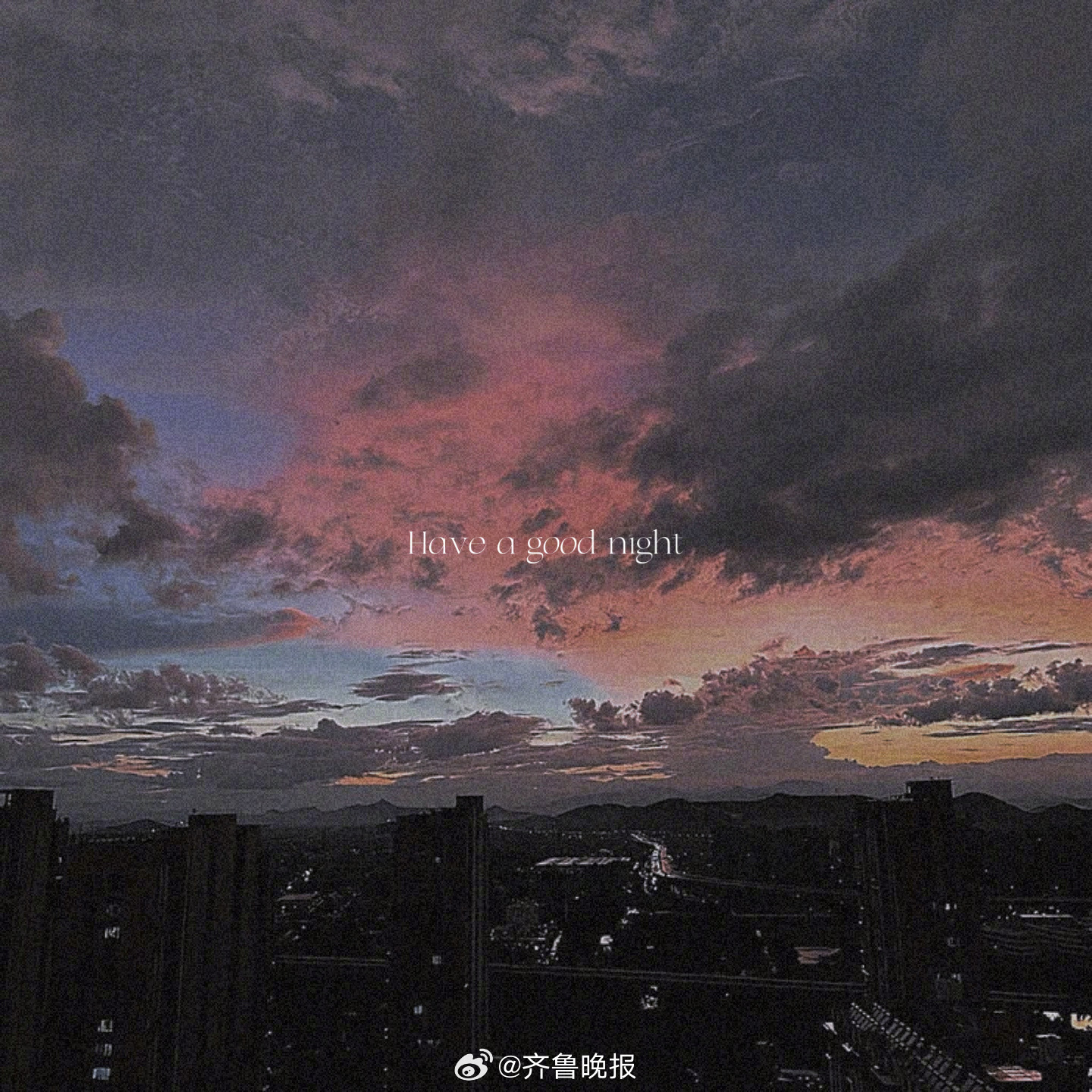 永远不要低估你改变自己的力量#晚安#