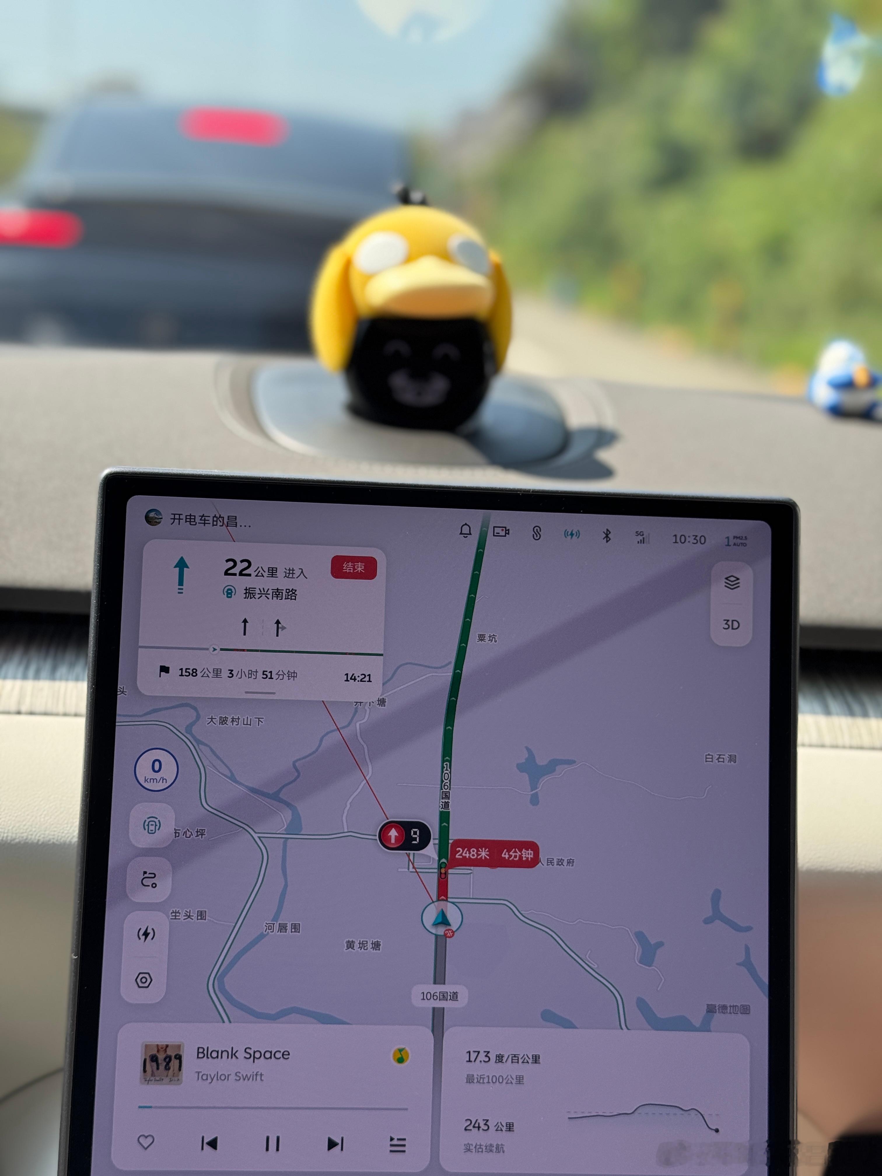 大聪明的我已经下高速了，可是：出发时，240km预计4小时出发一小时后，159k