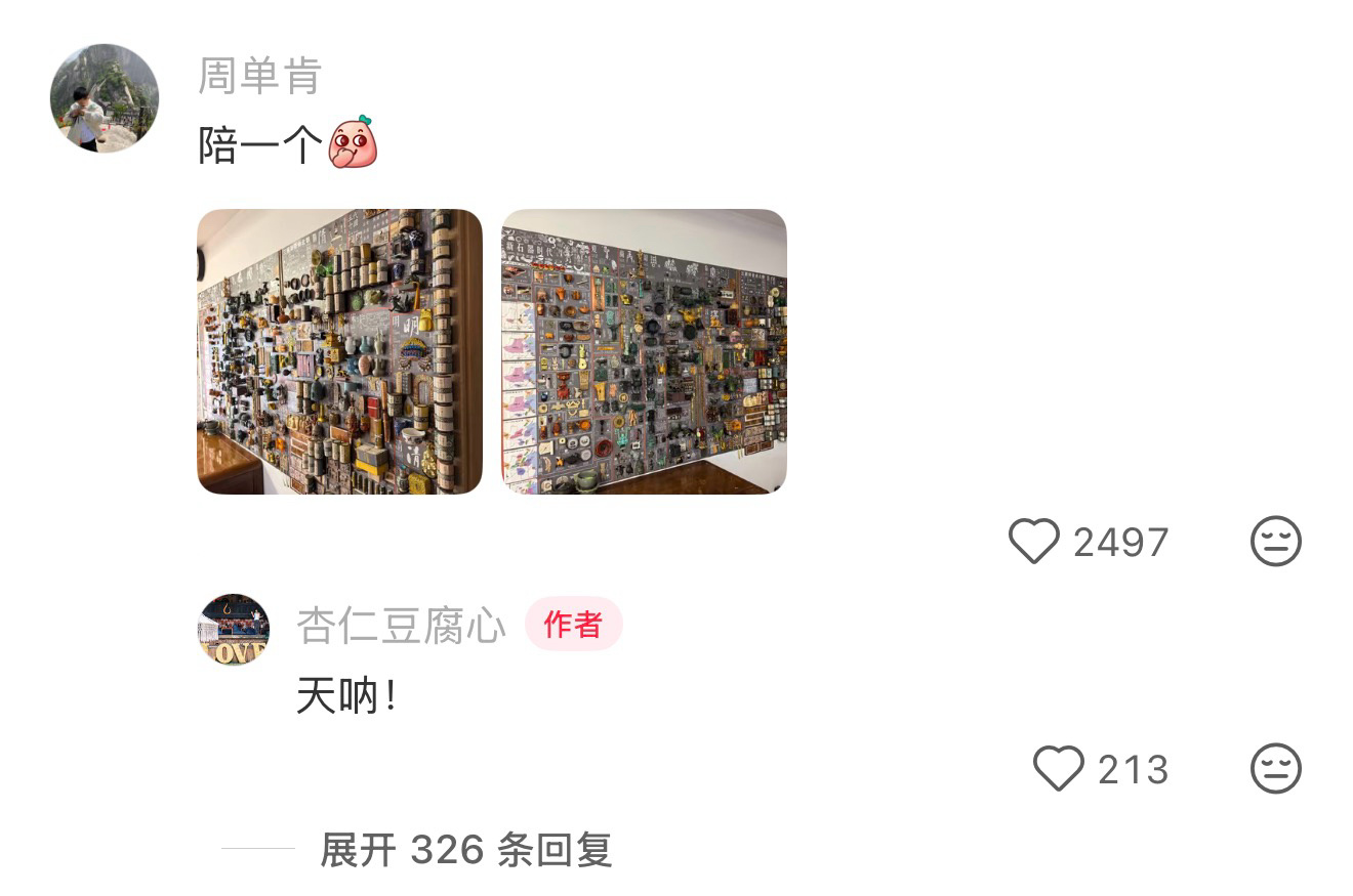 冰箱贴届有自己的考研 