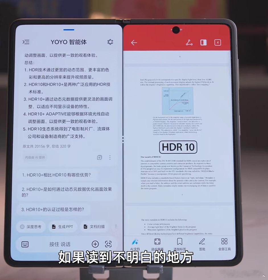 做PPT时对着空白页发呆的时间，现在用荣耀Magic V5一句话就能搞定全篇。说