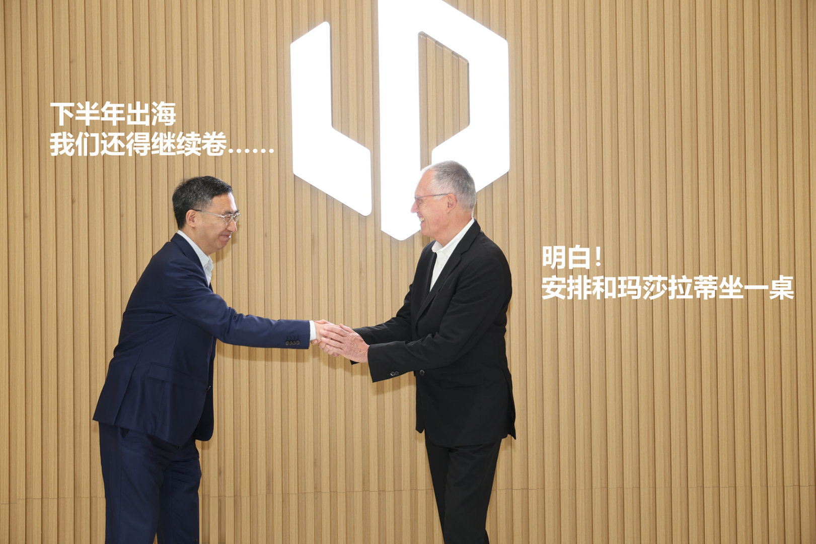 #零跑汽车将和玛莎拉蒂同框销售#对于零跑而言，有了Stellantis集团的赋能