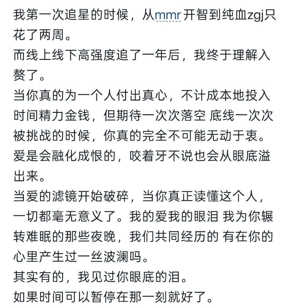 我不是入赘 不是疯子 我只是一个知道很多事还是忍不住爱他的绝望女人…… ​​​