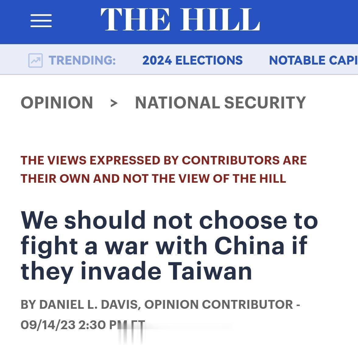 美国智库高级研究员戴维斯：中国武统台湾时美国别掺和。戴维斯认为：“这个台岛没有东