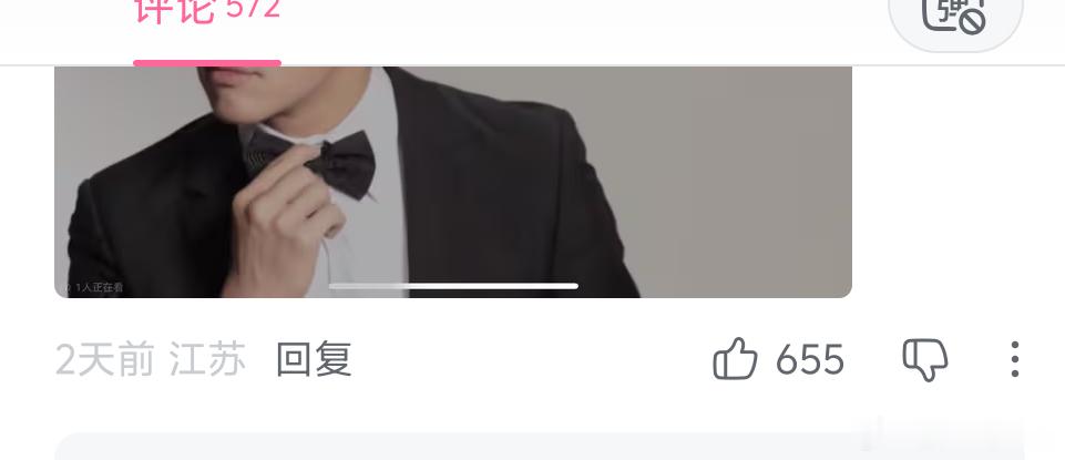 东哥还是🔥我随手一张图点赞六百多谢谢啦
