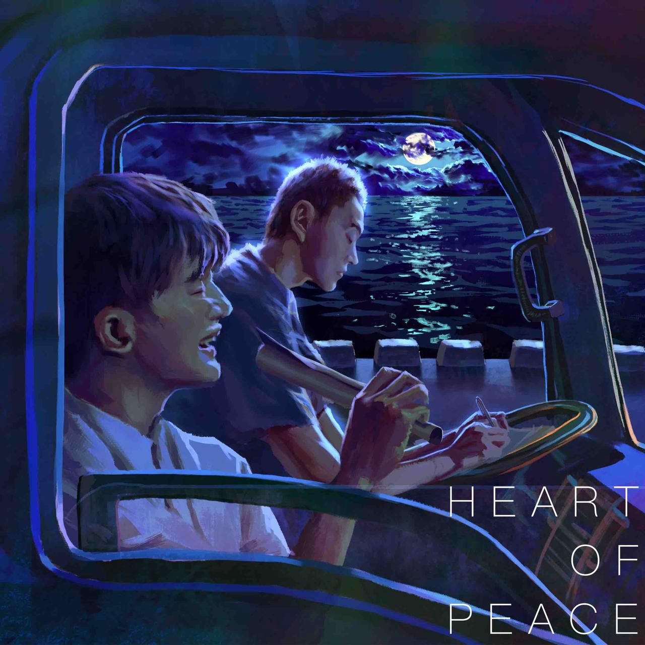 #周深[超话]#[音乐] #周深新歌HeartOfPeace#【周深丨《Hear