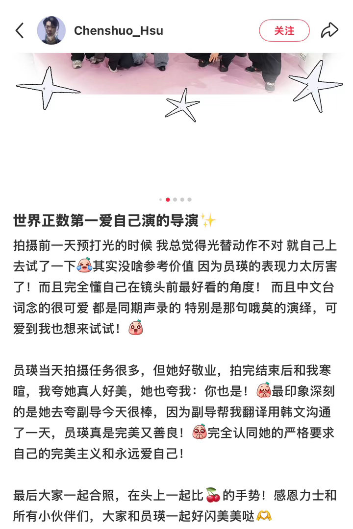 元英的一条工作美谈 尽管拍摄任务很多但也很敬业 表现力超强的宝宝 