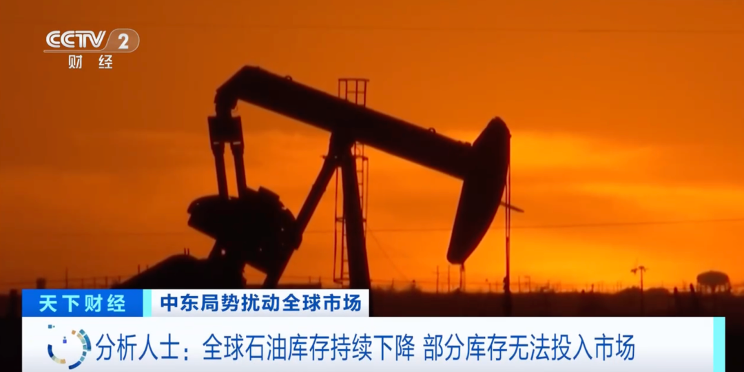 中东战火，引燃“工业领域面粉”