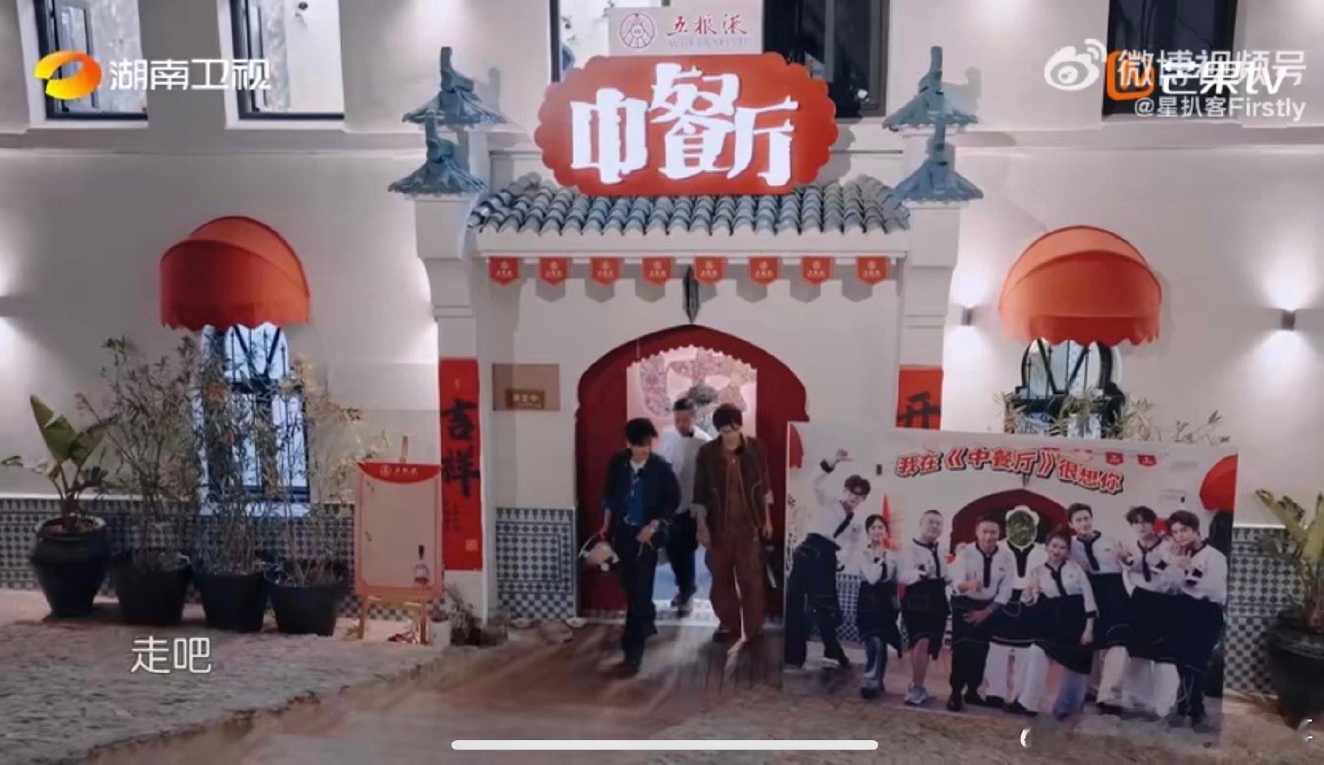黄晓明我现在浪不起来只有慢了中餐厅名场面中餐厅总结：晓明哥被中餐厅“治服了”！青