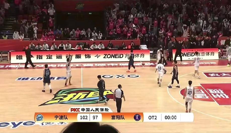宁波队双加时102:97击败小组第一富阳队，大家怎么看今天的这场比赛？会为场上的
