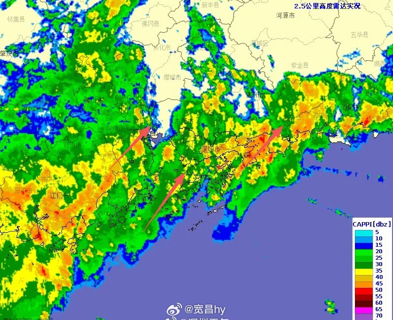 深圳暴雨注意安全 西安·华严寺