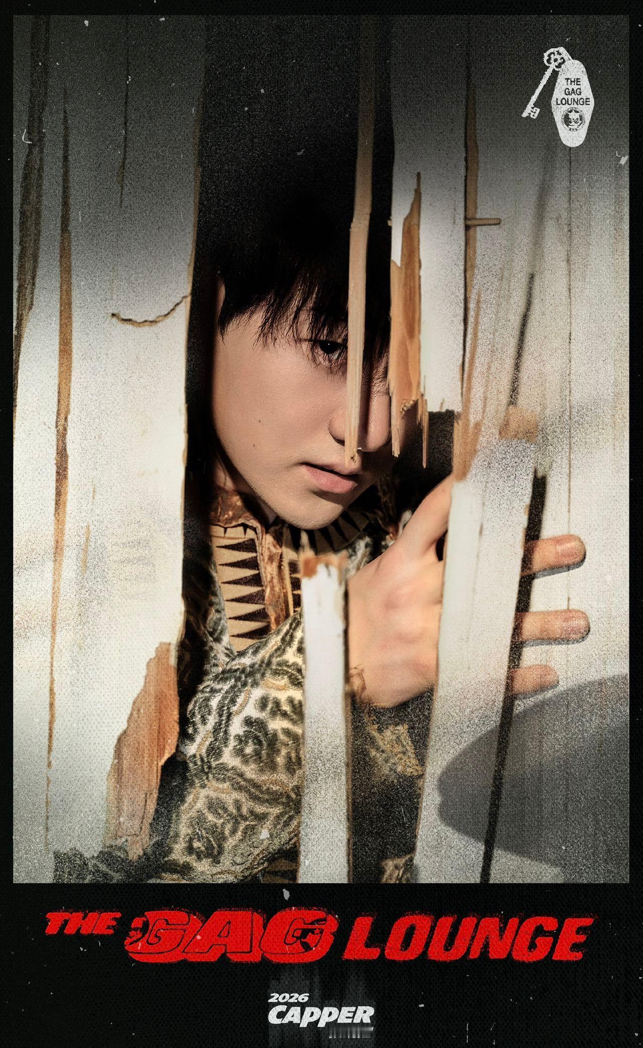 这个Capper好勤快 当别人还在为走亲戚发愁，Capper已经官宣大年初六开唱