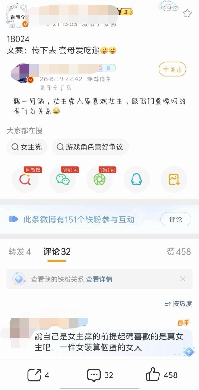 只分享不评价16048 