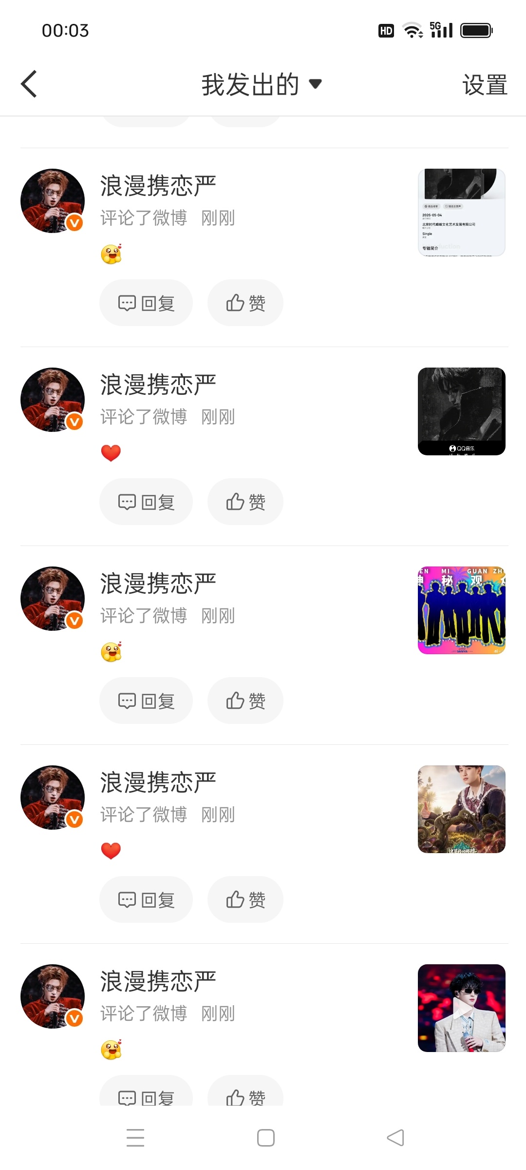 【6.5】🐏Lin的📖屋
