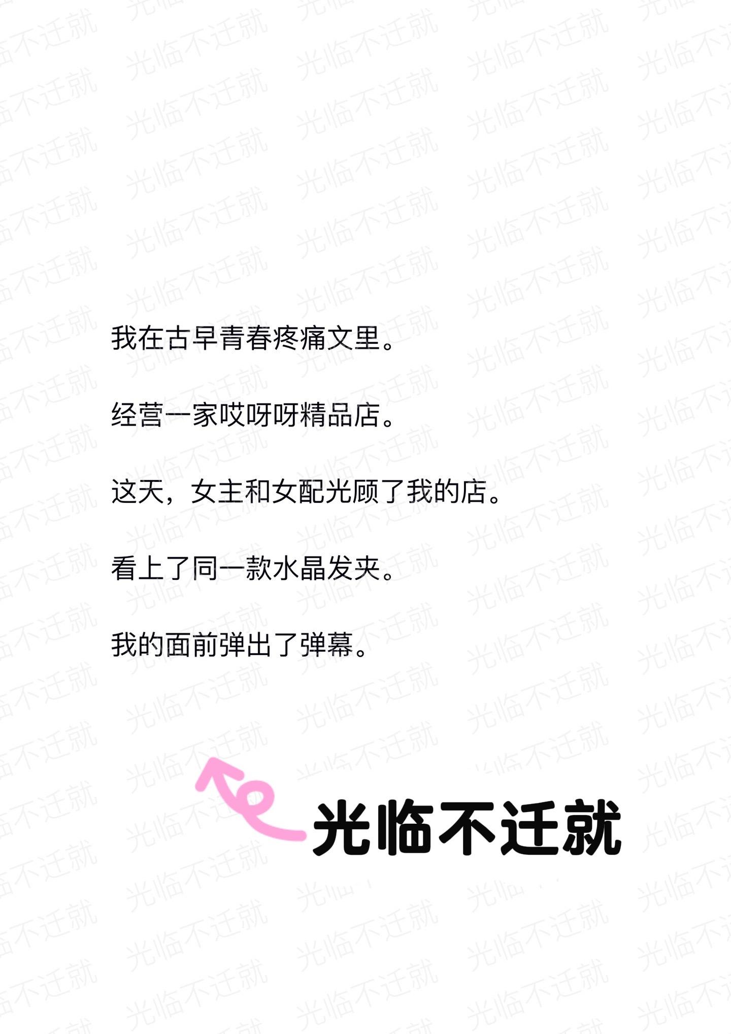 小说推荐 塑料姐妹花 服美役 人性 拯救书荒