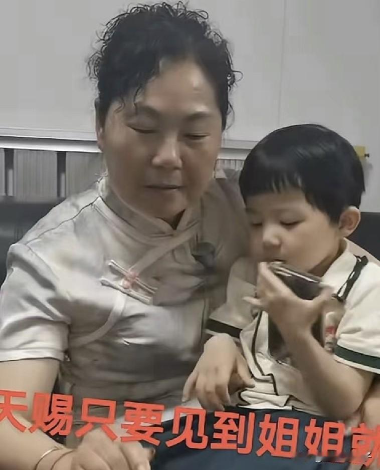 天赐姐姐终于出现，五十多岁的样子，和天赐妈妈长的很像，一看就是亲母女。

抱着小