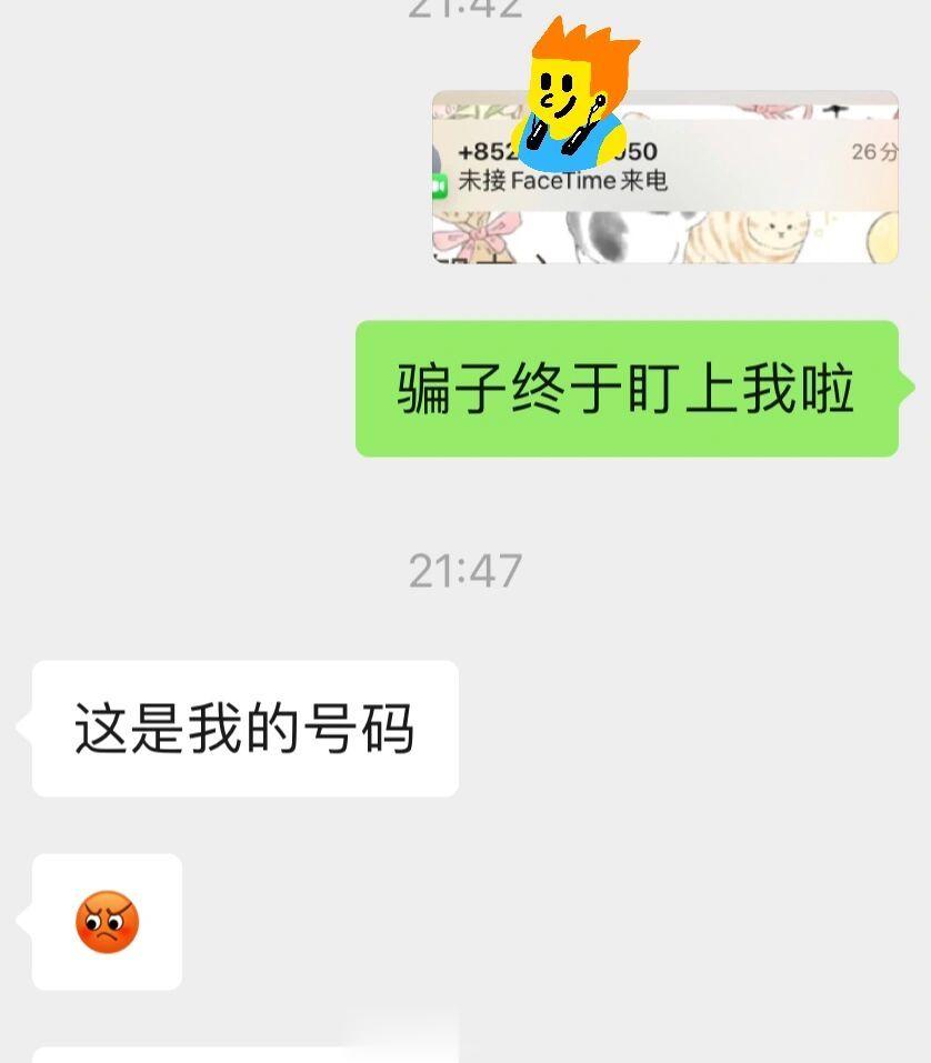 哈哈哈哈哈哈哈哈哈哈哈哈哈哈 #搞笑# ​​​