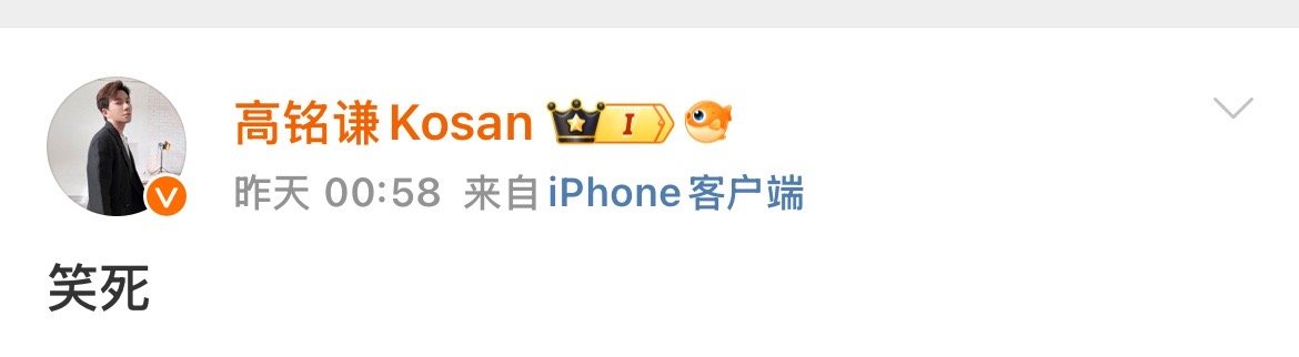 这人想当于正了！ ​​​
