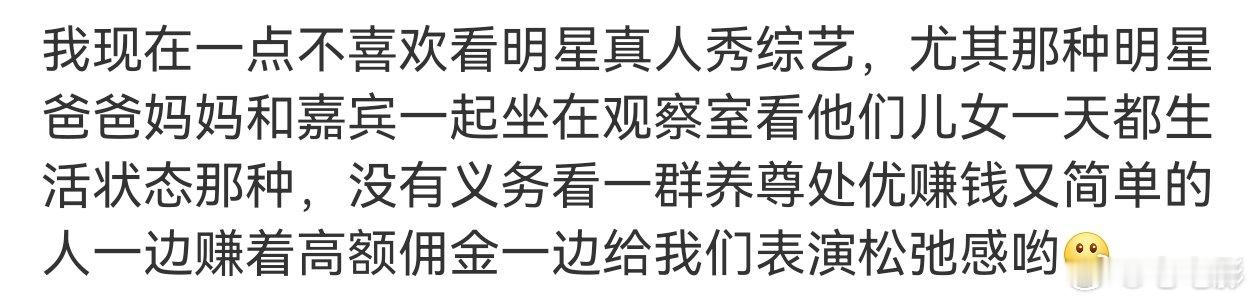 终于看到全员事业心的综艺了合伙人们流利讲起外语，沉稳气场拉满，氛围感直接拉满 