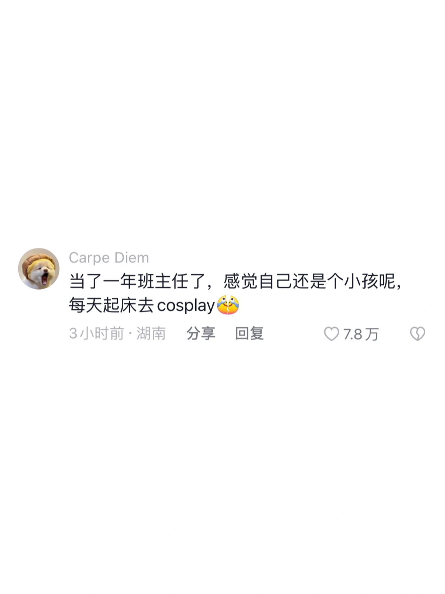 谁懂啊！原来全世界都在装大人！ ​​​