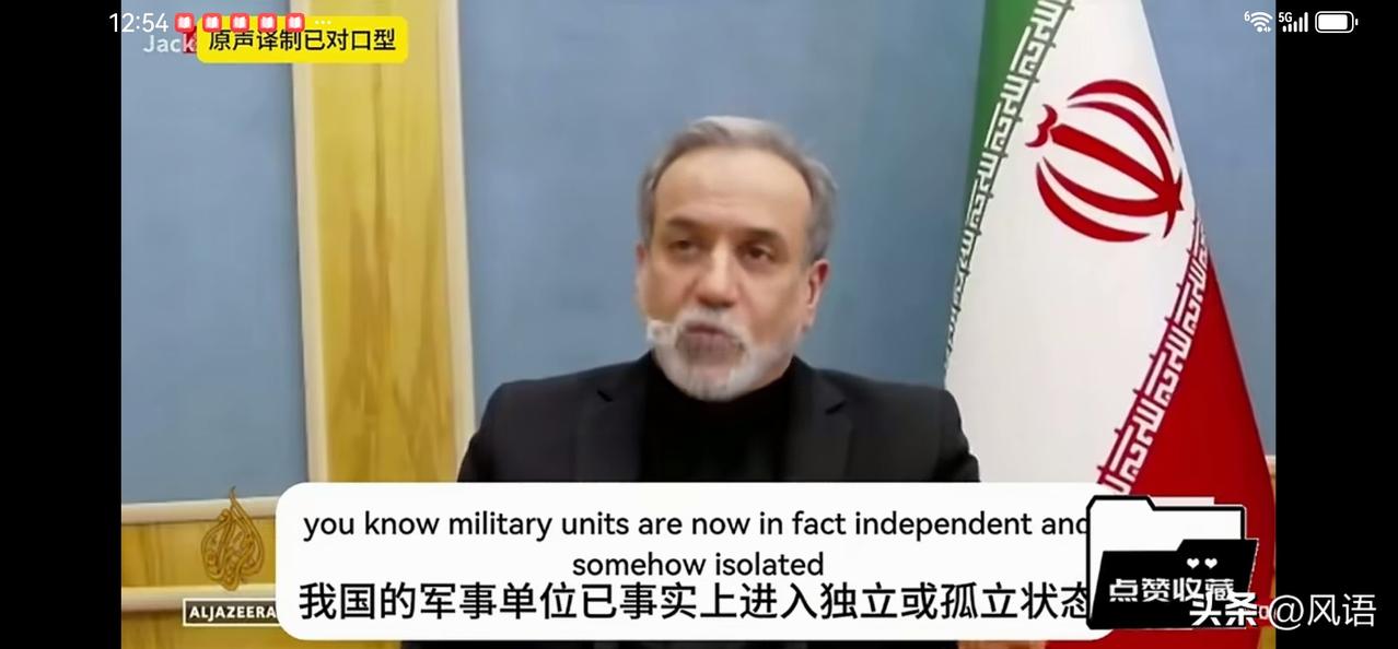 伊朗总统与外长讲话矛盾。
伊朗总统佩泽希齐扬为哈梅内作复仇是他的责任与权利。
但