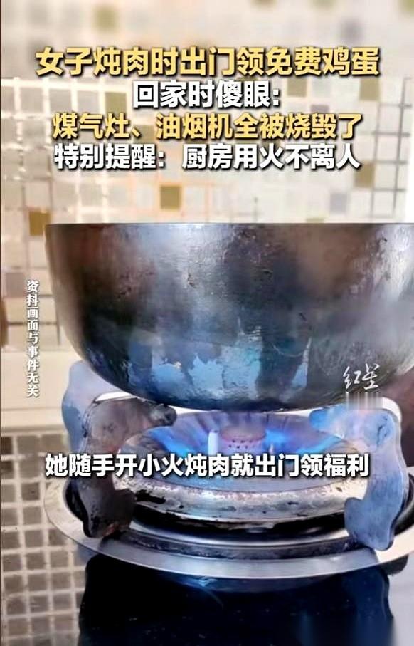 手里那筐免费鸡蛋还没捂热乎呢。
一开门，消防员正好从她家走出来，拍拍身上的灰。