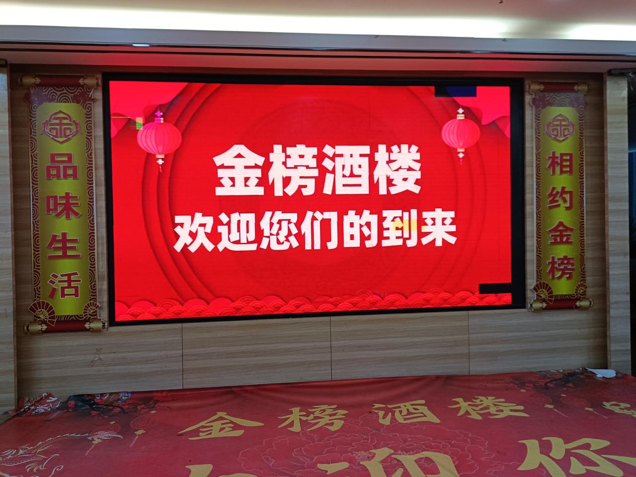 在广西全州金榜酒楼吃美食，品种多，营养好，真爽！蒋廷松