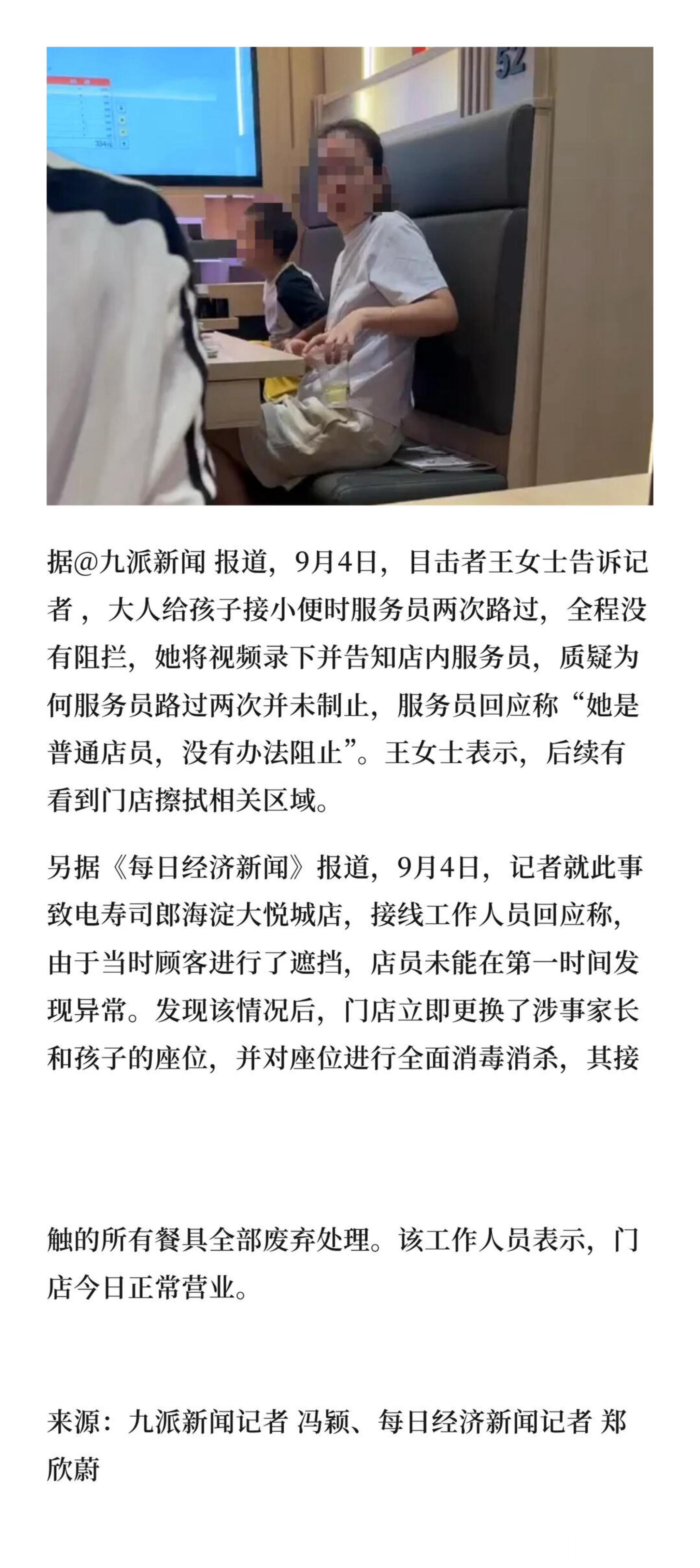 我要吐了。。。。。 ​​​