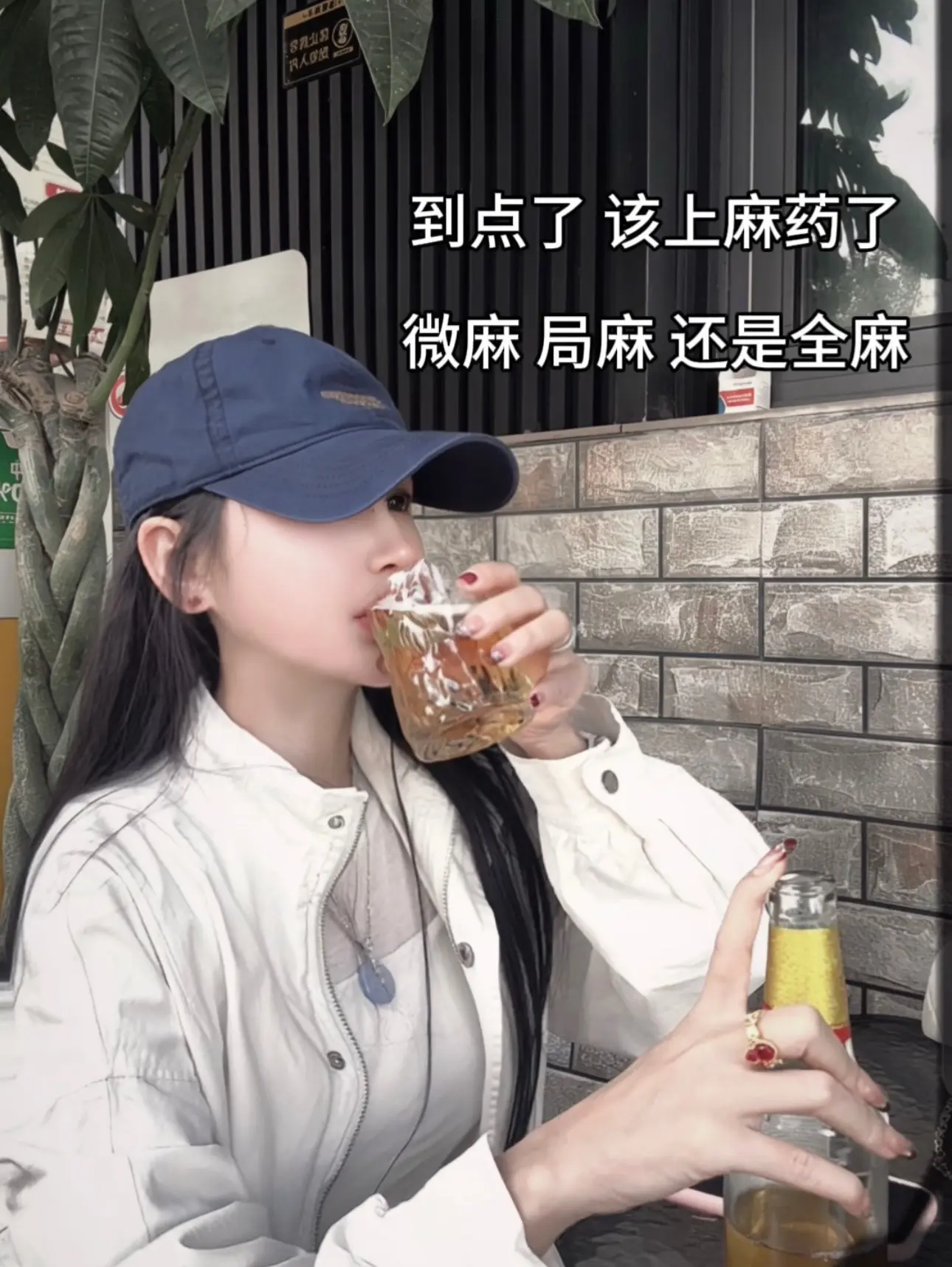 以前喝一瓶可乐就能快乐  现在长大了 需要五瓶啤酒才能消愁🍻