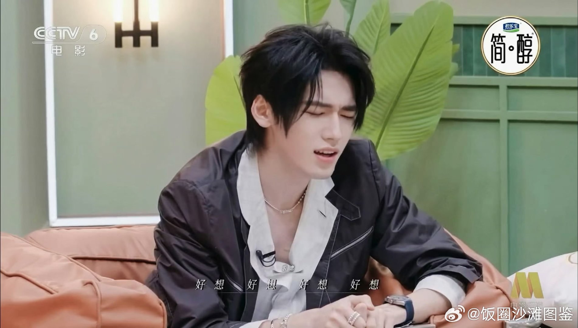 宋亚轩沉浸式爱马仕男 哈哈哈哈哈 