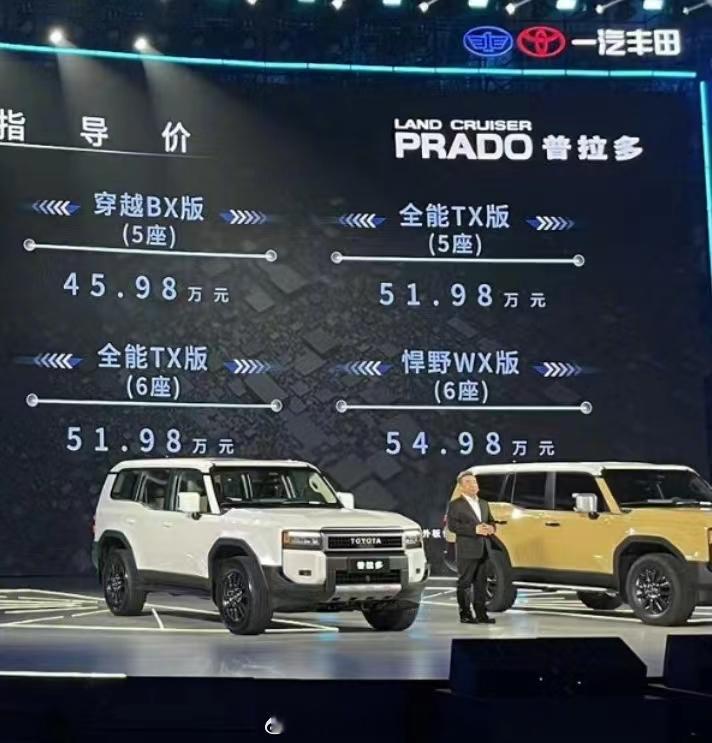 霸道跟坦克700选哪个？？？ ​​​