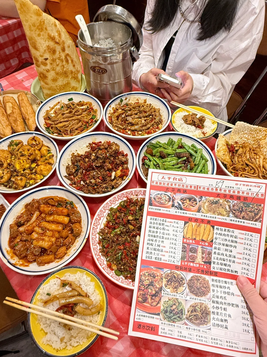 （长沙）本来以为笨罗卜已经够便宜了…😅😅