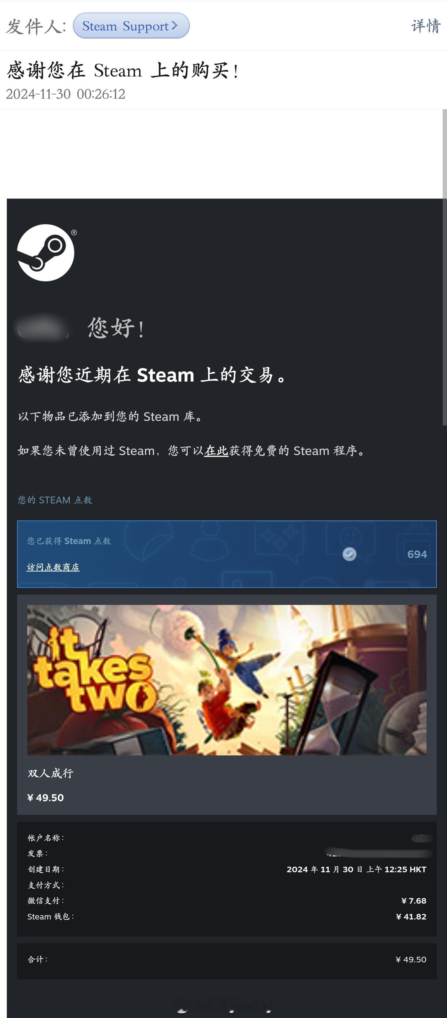 趁 Steam 大促花 50 块刚买了个双人合作游戏«双人成行»，请问两个人第一